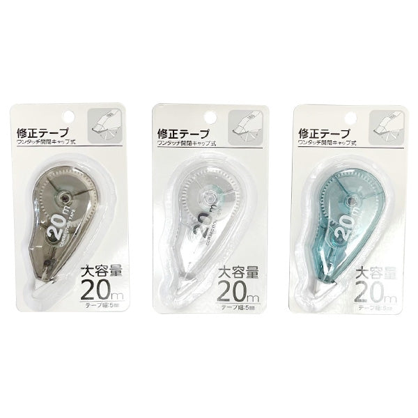 修正テープ20m 341535