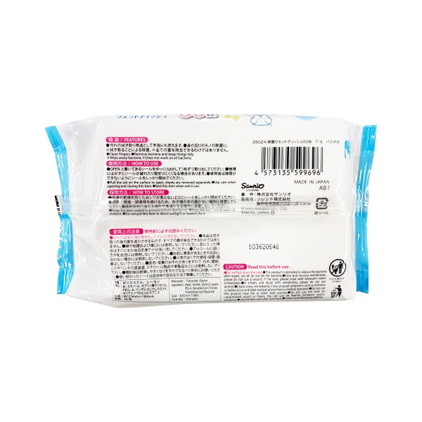 キキララ  除菌ウエットティシュ 60枚 パステル 341648