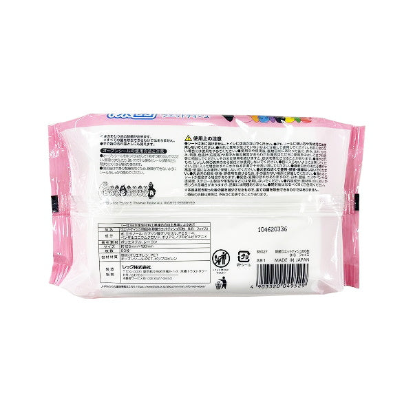 ウェットシート 除菌シート バーバパパ 除菌ウエットティシュ 60枚 フェイス 341650