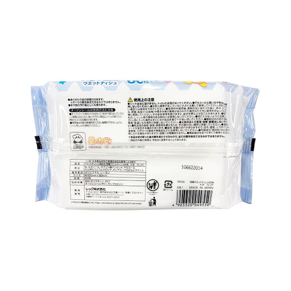 ウェットシート 除菌シート ホシノカービィ 除菌ウエットティシュ 60枚 フレンド 341651