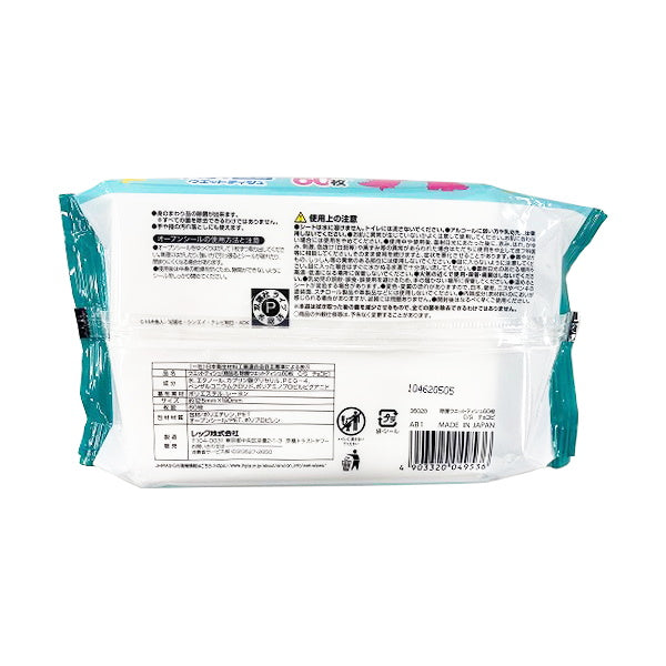 ウェットシート 除菌シート クレヨンしんちゃん 除菌ウエットティシュ 60枚 チョコビ 341652