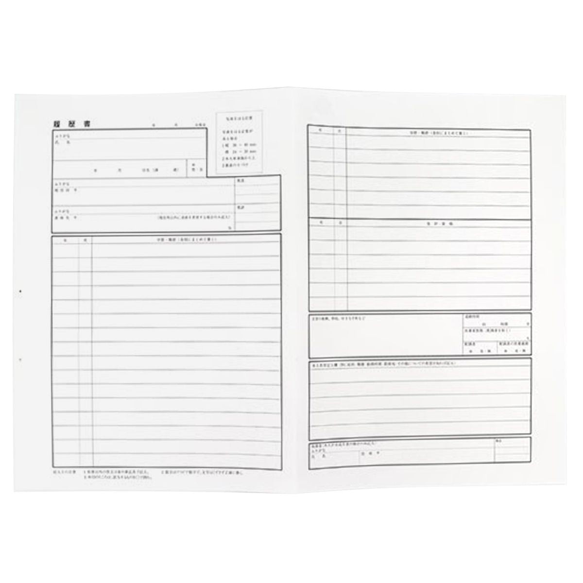 履歴書用紙 18枚 341663