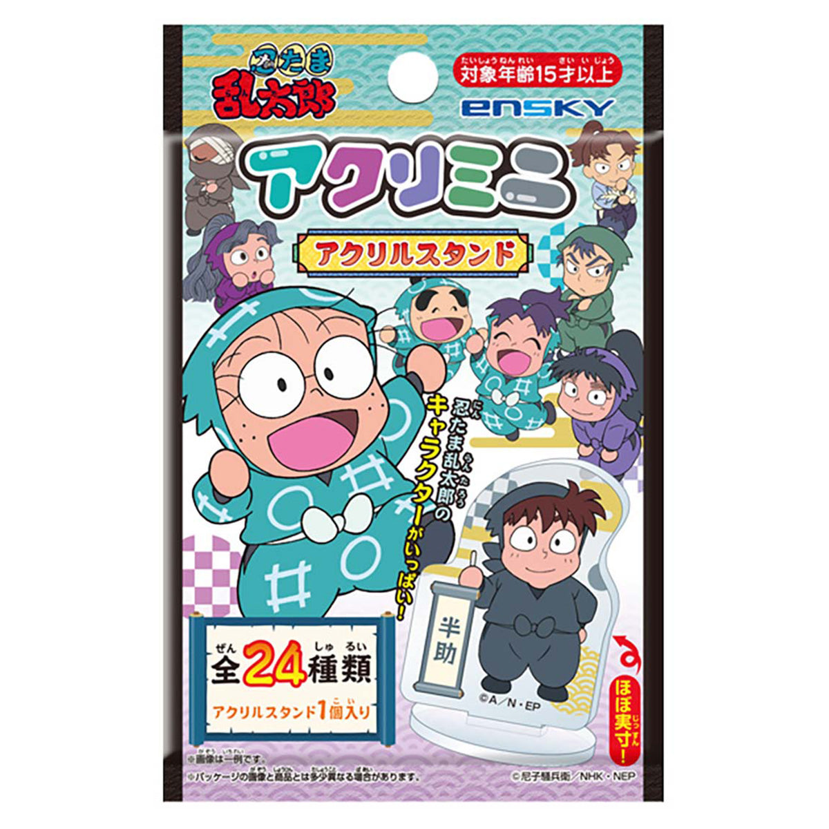 忍たま乱太郎 ミニ アクスタ 341699