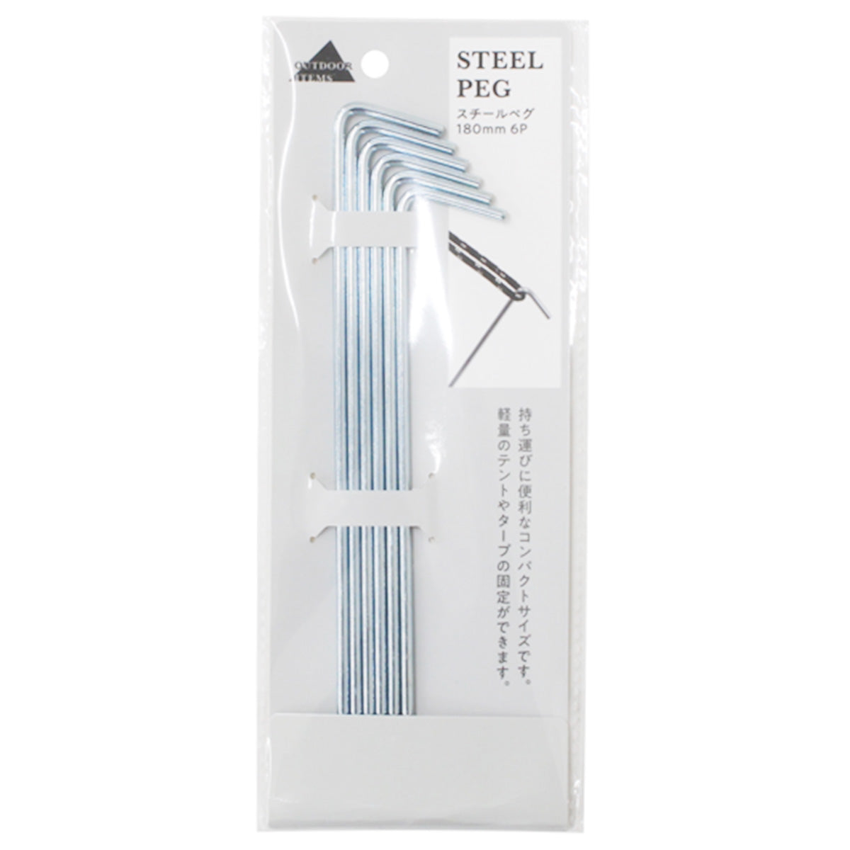 スチールペグ180mm 6P 341720