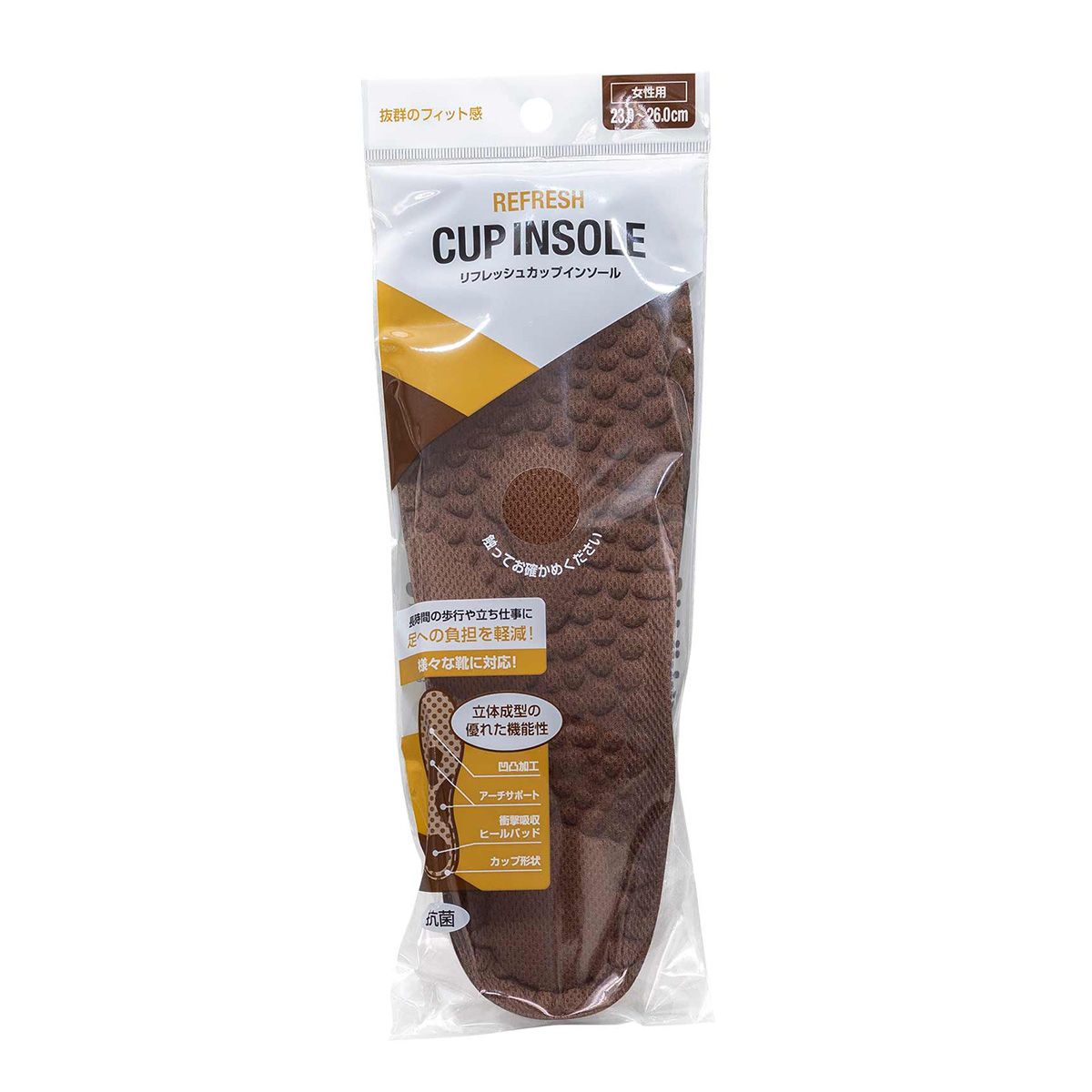 リフレッシュカップインソール 女性用 341751