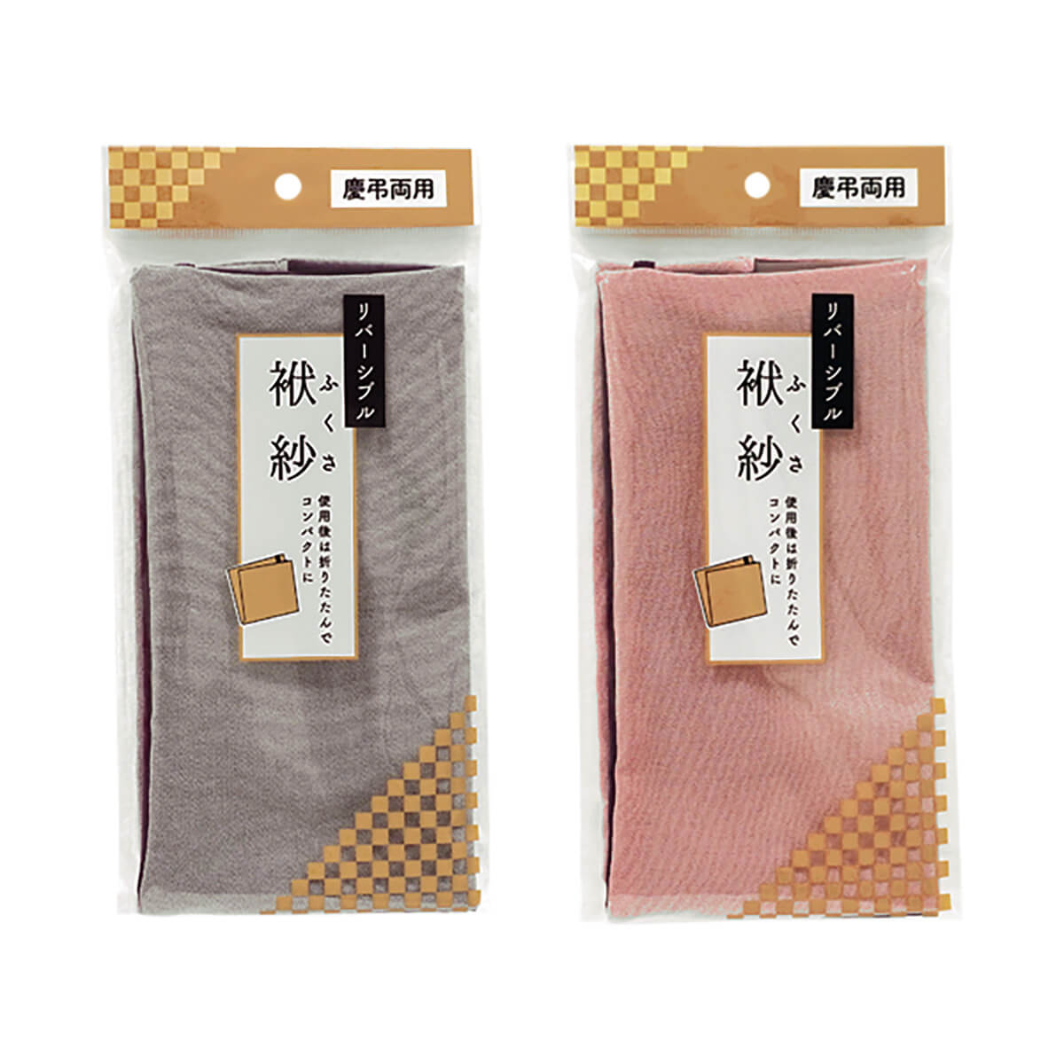 ふくさ リバーシブル 341762