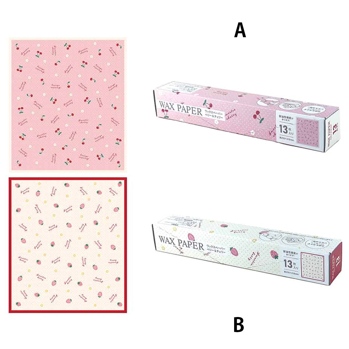 【在庫限り】ワックスペーパー 食品ラッピングペーパー M 13P ベリー&チェリー 341763