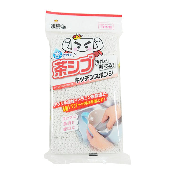 【在庫限り】凄腕くん ハード樹脂加工キッチンスポンジ 341778