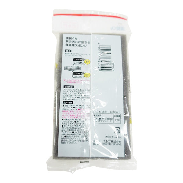 凄腕くん ハード樹脂加工キッチンスポンジ 341778