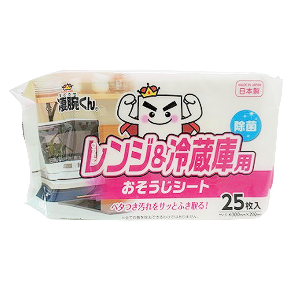 凄腕くん レンジ&冷蔵庫用おそうじシート25枚 341781
