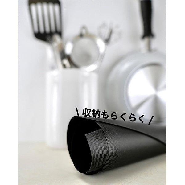 オーブンシート 341857