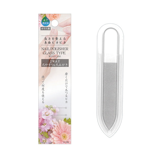 爪やすり ネイルバッファー 長さを整える・表面ピカピカ2WAYガラス爪ヤスリ 341937