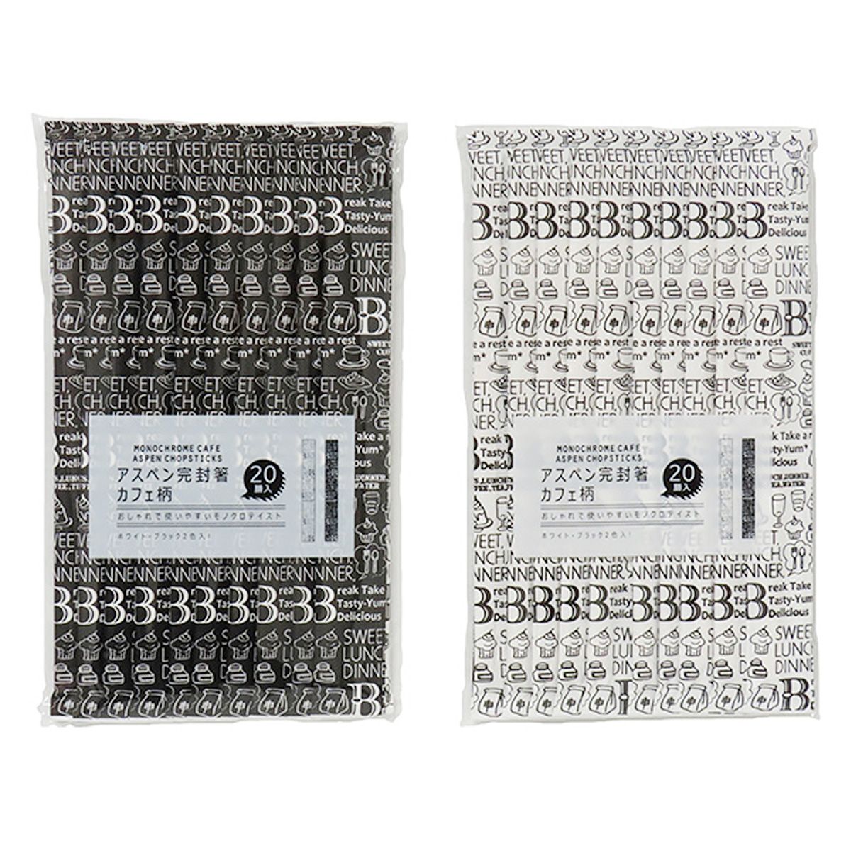 【在庫限り】割り箸 元禄箸 アスペン完封箸カフェ柄20膳 341938