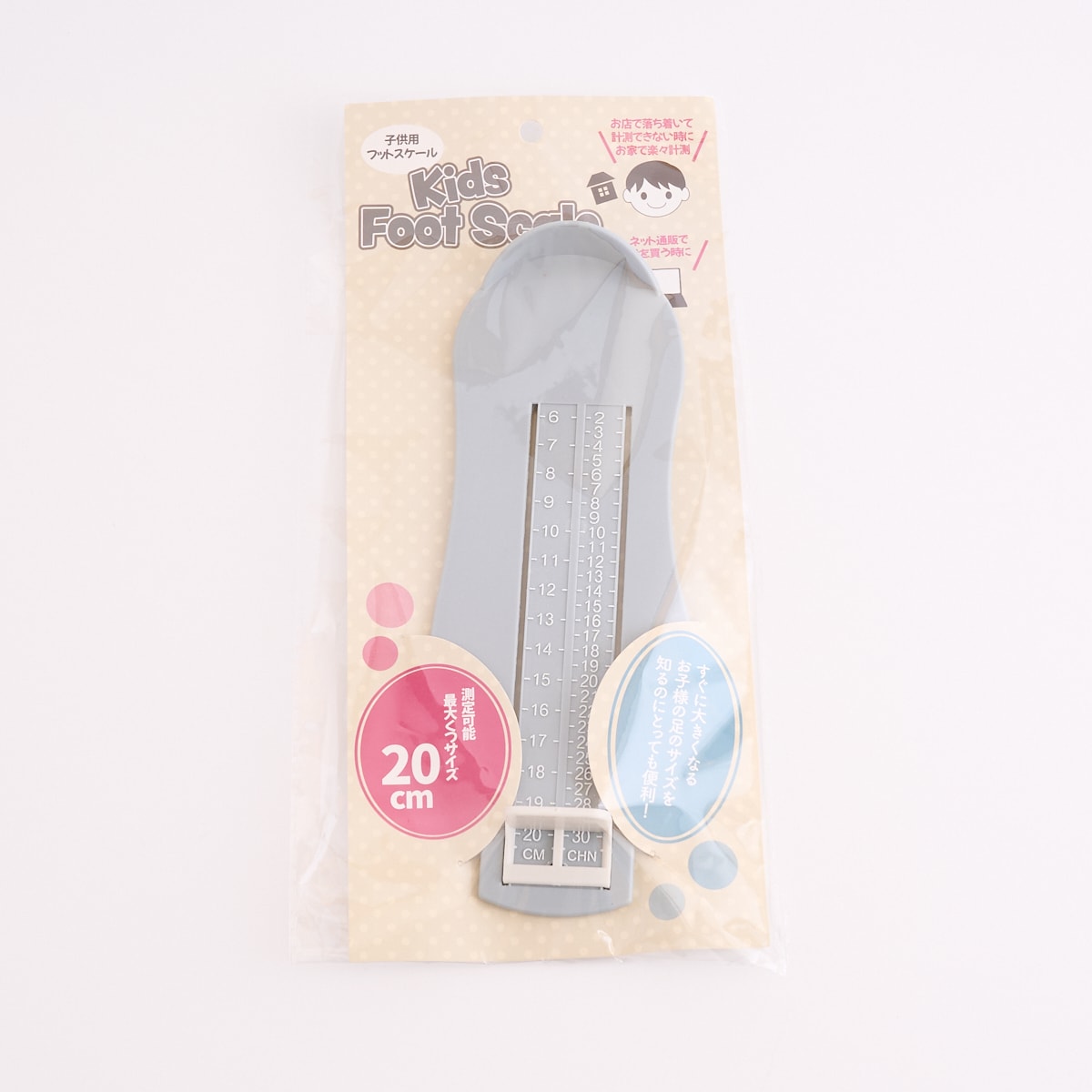 フットメジャー 子供用 フットスケール 341948