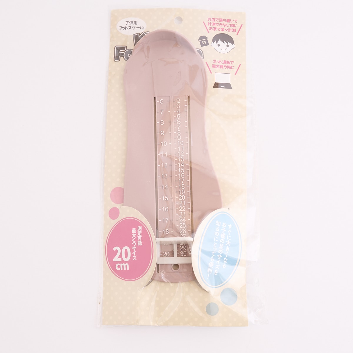 フットメジャー 子供用 フットスケール 341948