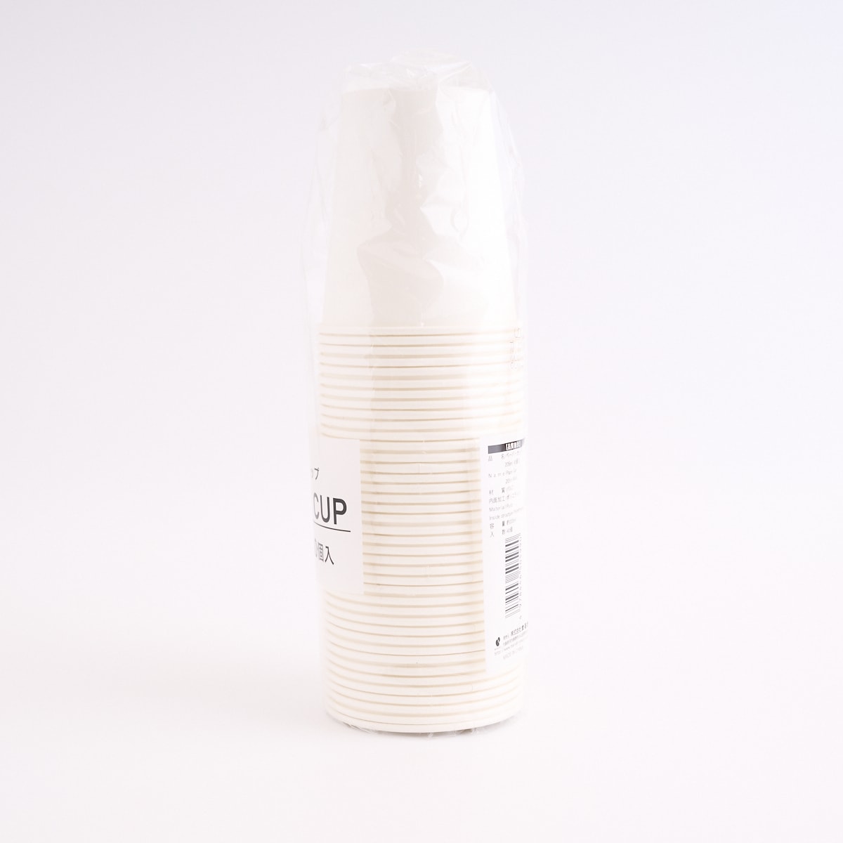 紙コップ ペーパーカップ 205ml 40個 341977