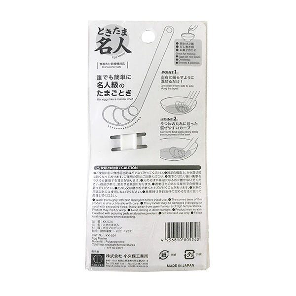 ときたま名人 溶き卵 卵料理 341978