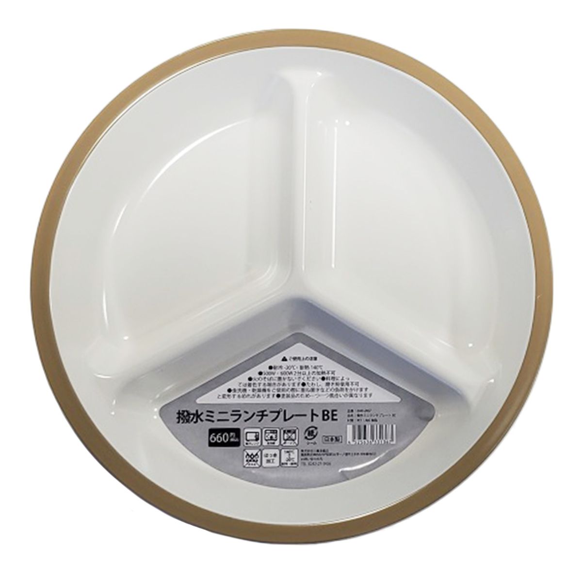 皿 仕切り皿 撥水ミニランチプレート ワンプレートご飯 ベージュ 342028