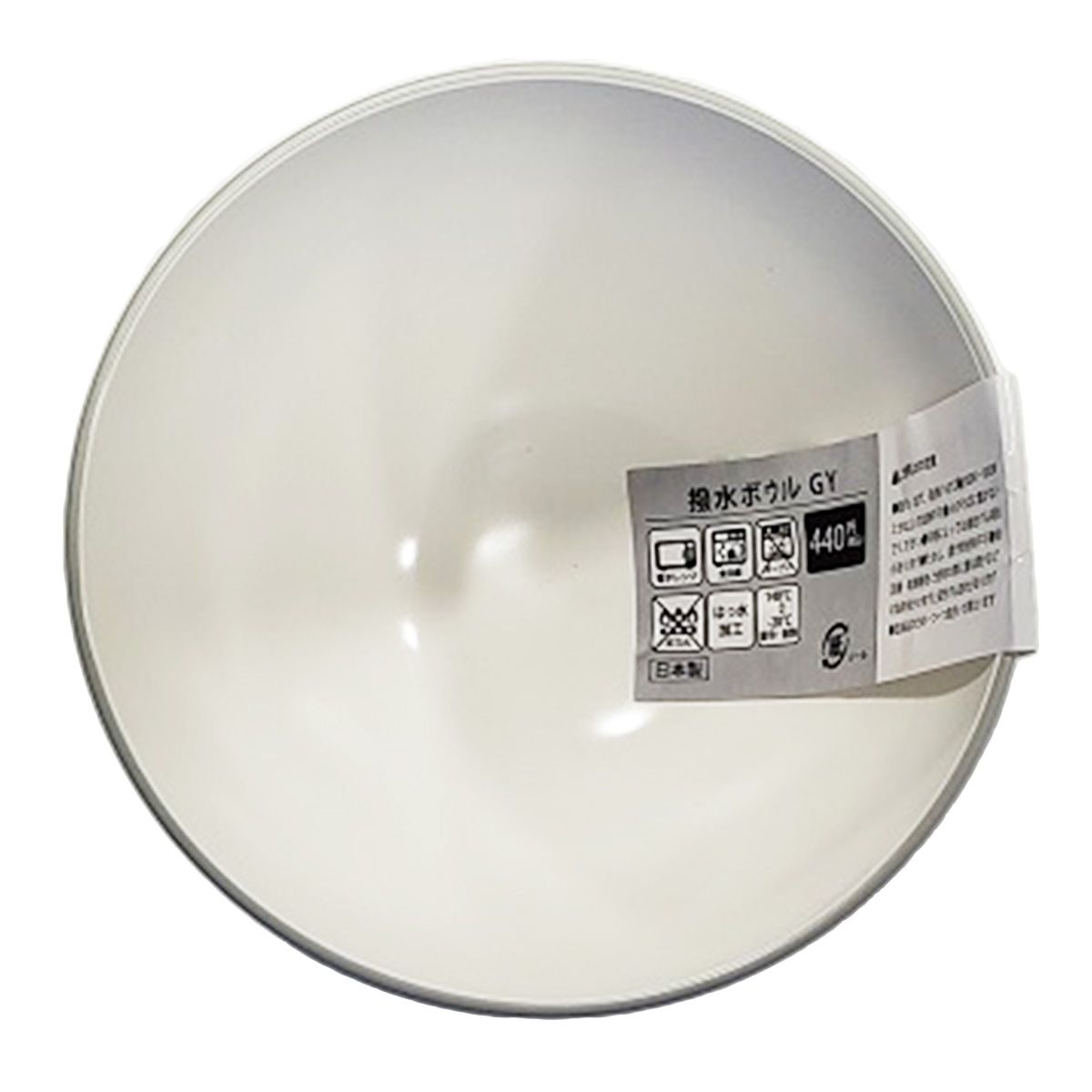 スープボウル お椀 深鉢 撥水ボウル グレー 342029