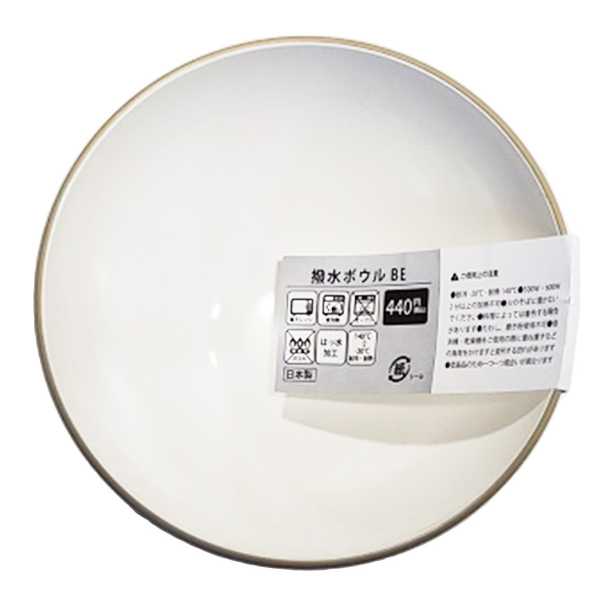 スープボウル お椀 深鉢 撥水ボウル ベージュ 342030