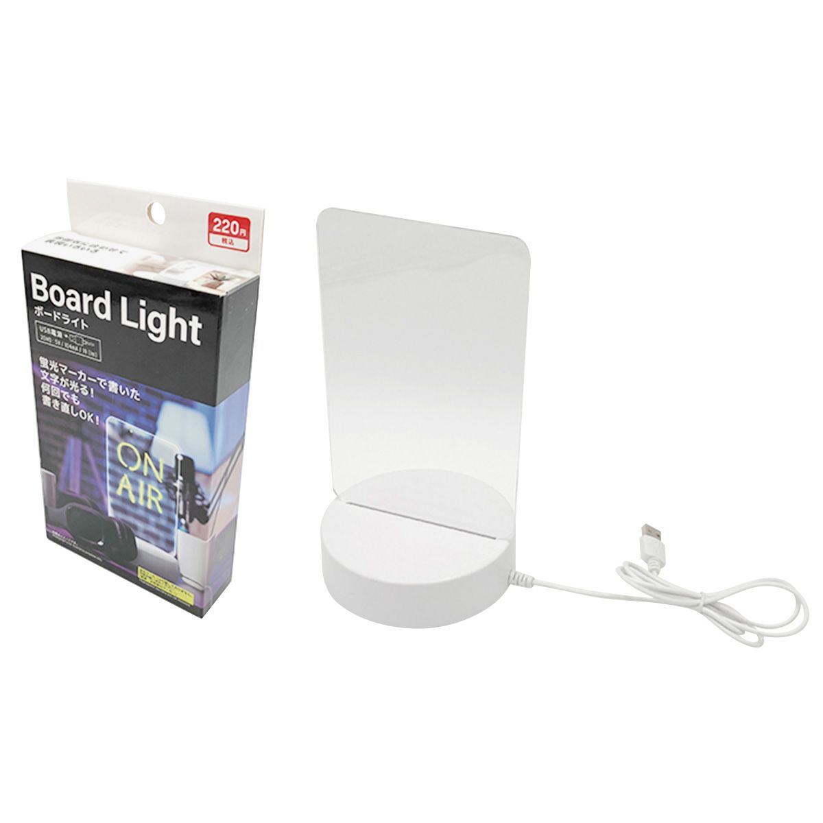 メモボード ボードライト 342037