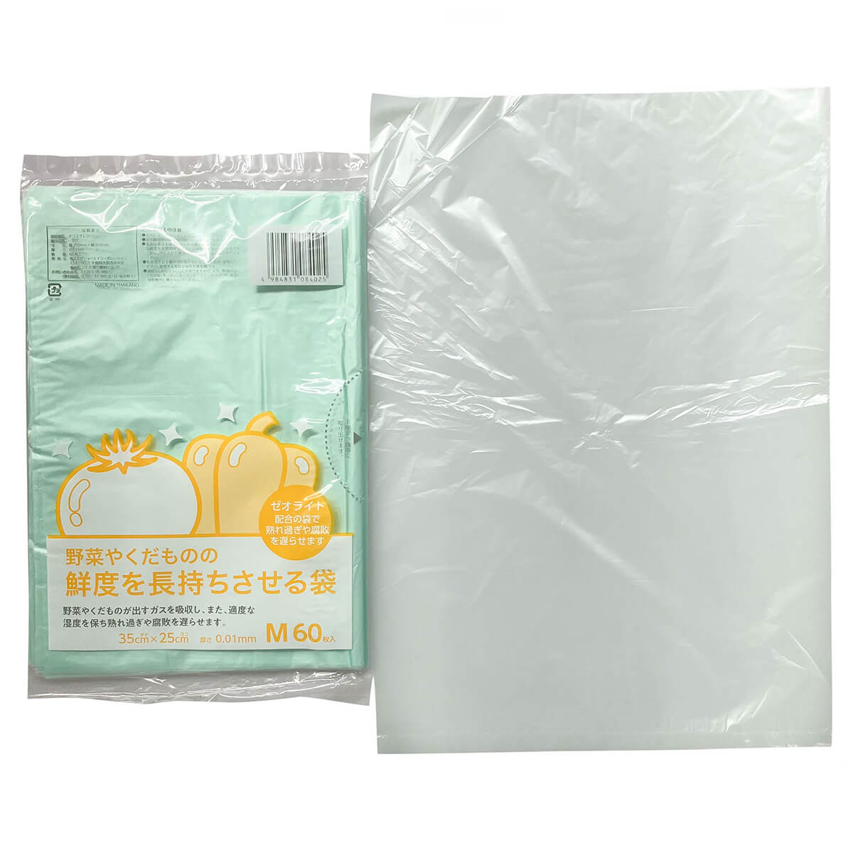 鮮度を長持ちさせる袋M60枚 342042