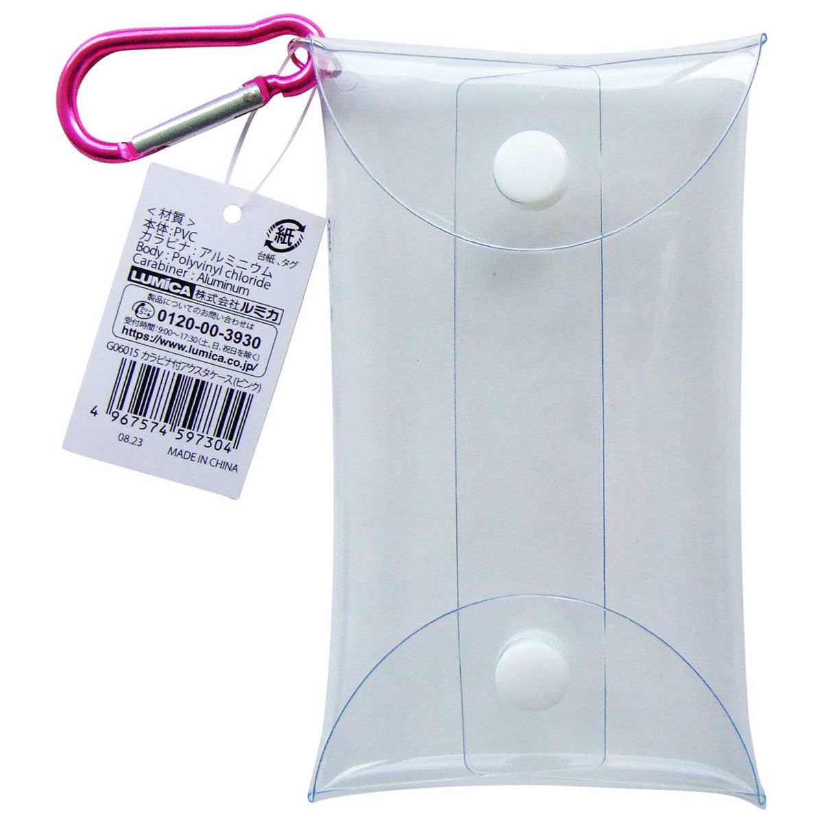 カラビナ付アクスタケース ピンク 推し色 342057