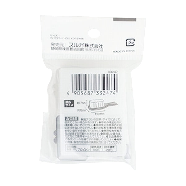 デザイン歯ブラシキャップ 4P ロゴ 342193