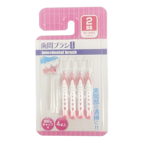 【在庫限り】歯間ブラシ I型 2SS 4本入 342210