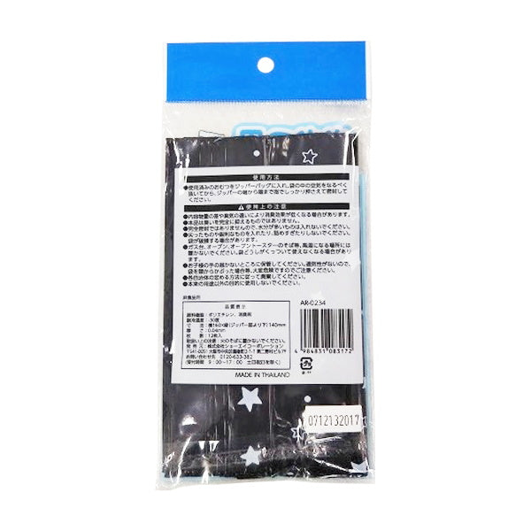 【在庫限り】ポリ袋 消臭袋 オムツ袋 おむつ用消臭ジッパーバッグ 小12枚 342211