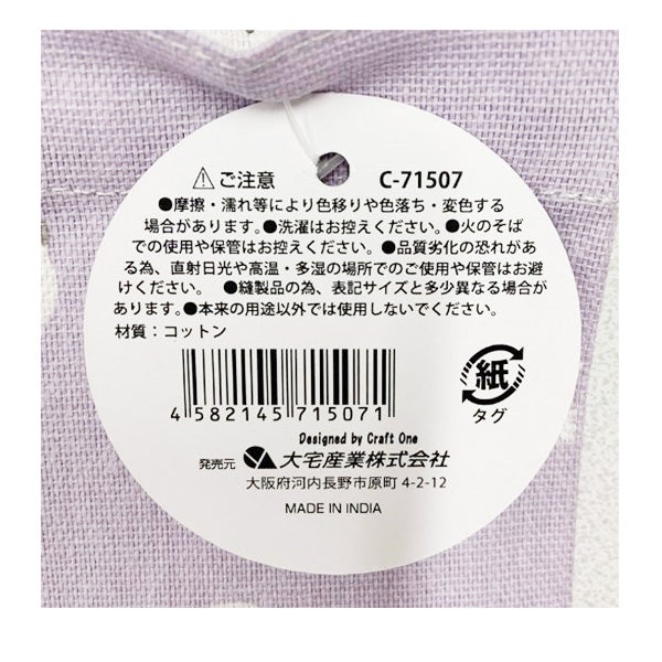 ティッシュケースカバー ティッシュカバー ティッシュケース シマエナガ 綿製 342269