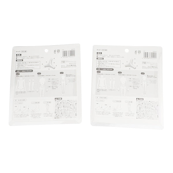 かっさ ボディ用 342281