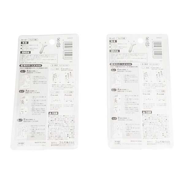 かっさ フェイス用 342282