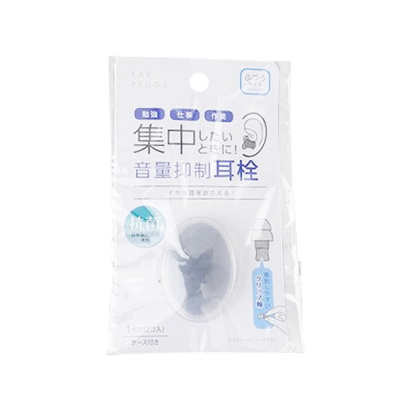 音量抑制耳栓 ふつう 342284