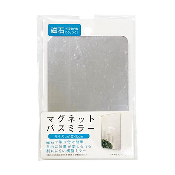 浴室鏡 マグネットバスミラー 12x8cm 342339