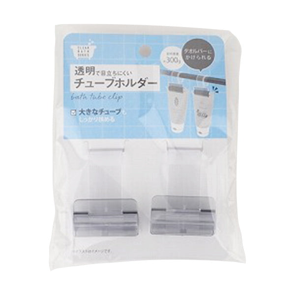 【OUTLET】タオルバーチューブホルダー2P 透明 342344