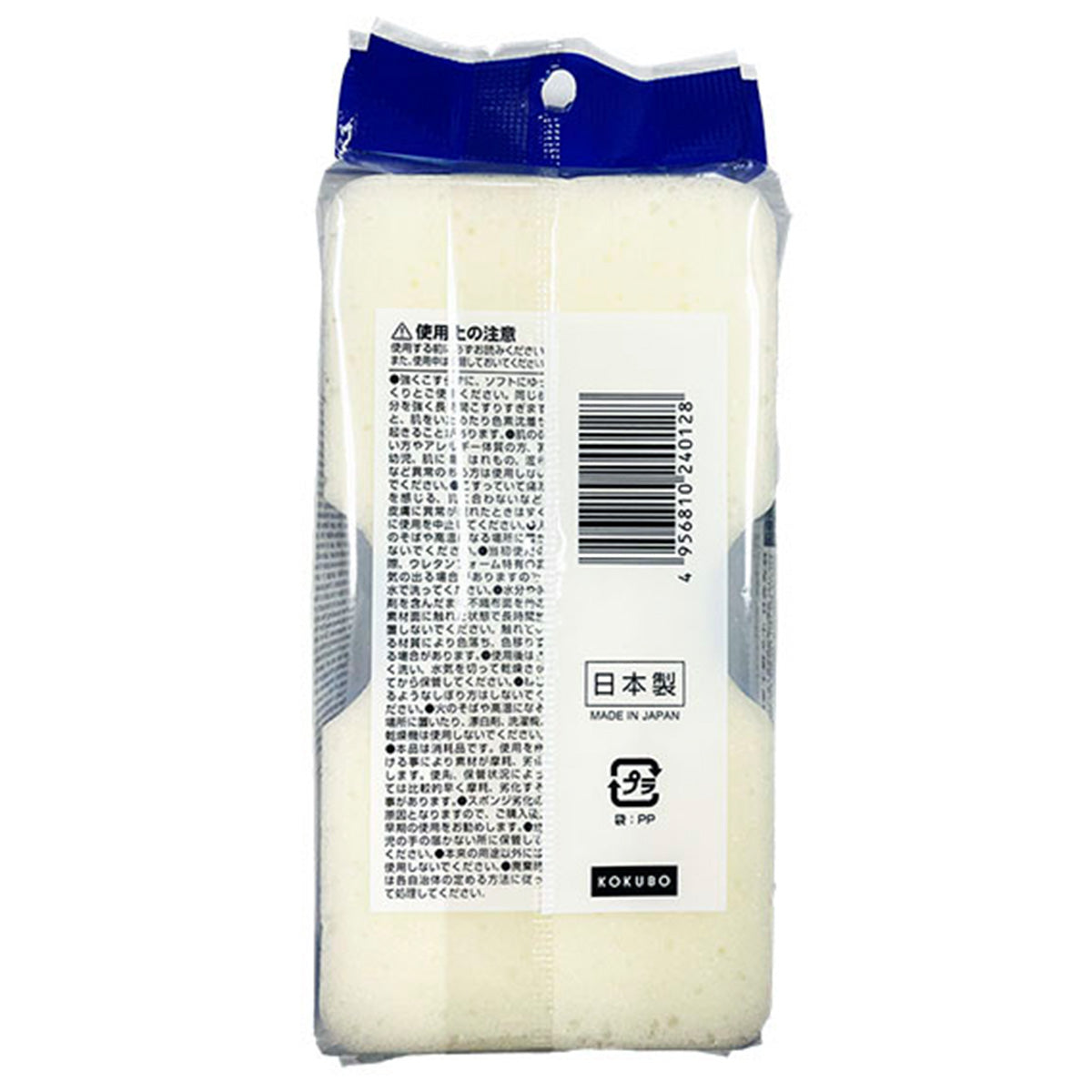 ボディスポンジ ボディタオル ボディネット ハード 342359