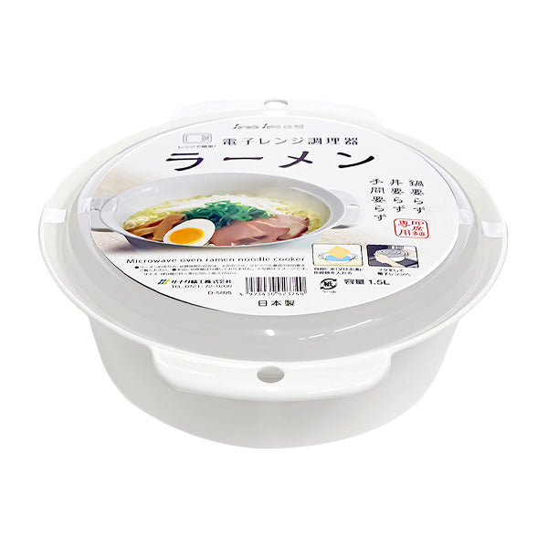 【在庫限り】電子レンジ調理器 ラーメン GR 342395