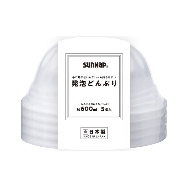 どんぶり鉢 大 600ml 5P アウトドア キャンプ 342420
