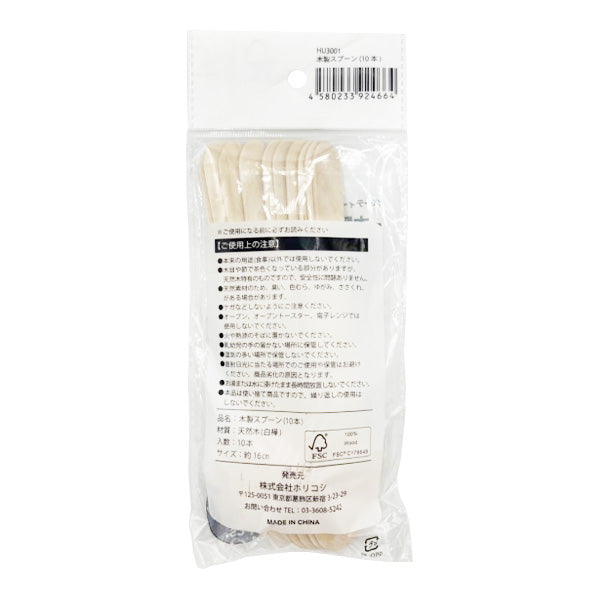 木製スプーン 10本入 342429