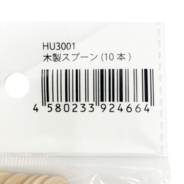 木製スプーン 10本入 342429