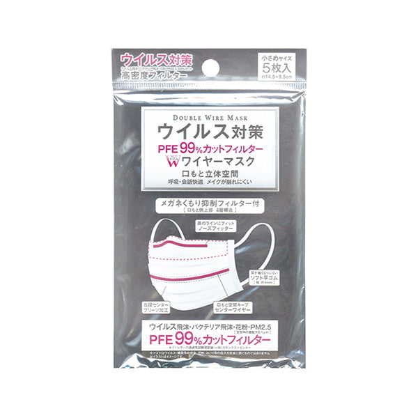 ウイルス対策 PFE99%カットフィルター Wワイヤーマスク 小さめ 5枚 342433