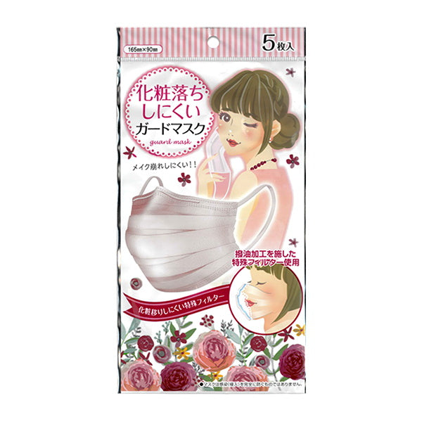 化粧落ちしにくいガードマスク 5枚入 342452