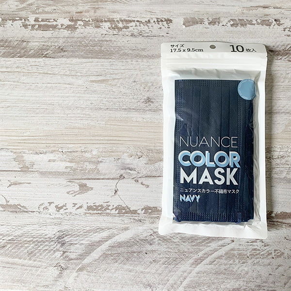 ニュアンスカラー不織布マスク カラーマスク 10枚入 ネイビー 342476
