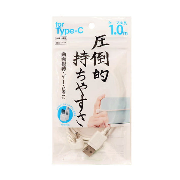 データ転送ケーブル Type-C タイプCケーブル U字Type-Cケーブル 1m ゲーム 動画視聴用 342486