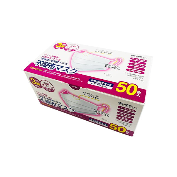 不織布マスク やや小さめ キッズ 女性 50枚 ウイルス対策 感染予防 342521