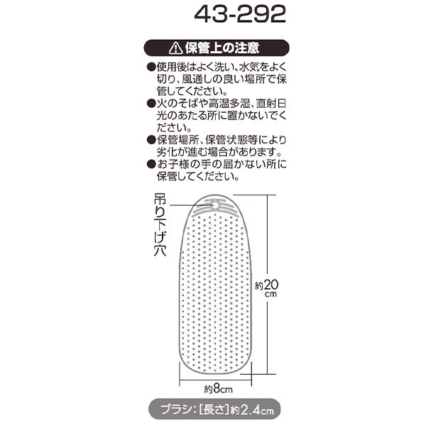 足裏キレイブラシ フットブラシ フットケア 角質除去 342547
