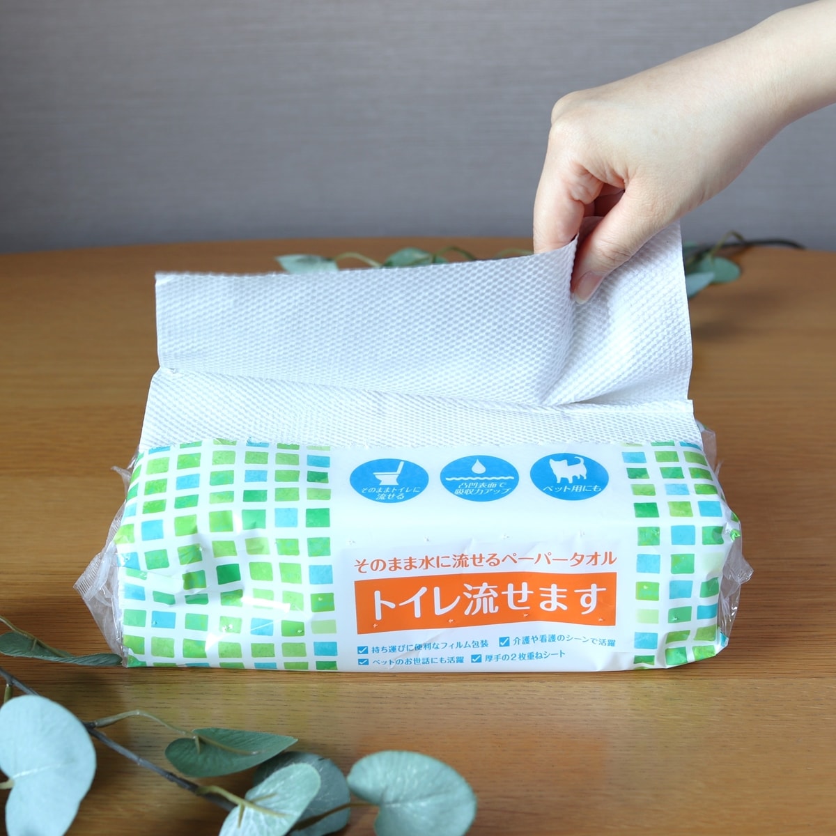 ペーパータオル 紙タオル トイレットペーパー 水に流せるペーパータオル 100組 342548