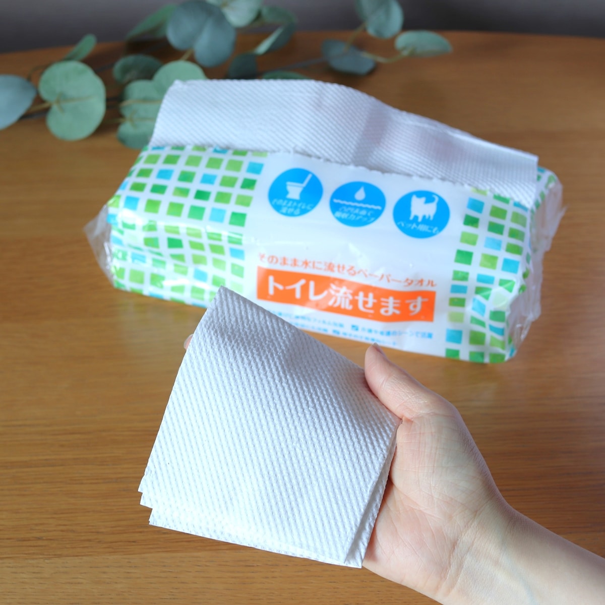 ペーパータオル 紙タオル トイレットペーパー 水に流せるペーパータオル 100組 342548