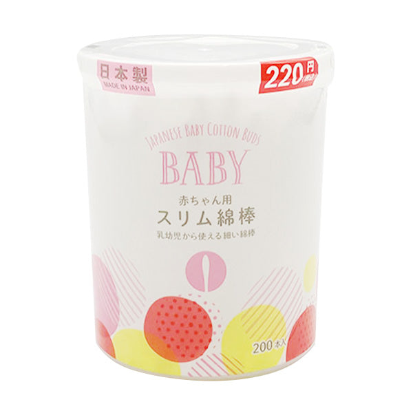綿棒 赤ちゃん用スリム綿棒 200本 日本製 342556